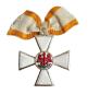 Preview: Cotillon Orden, geprägte Pappe, um 1880/1900, Preußen, Roter-Adler-Orden