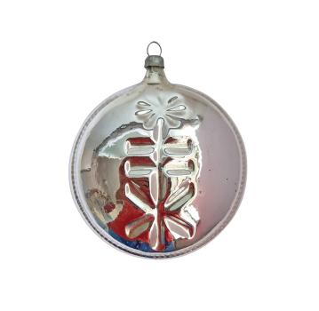 Julkugel / Julschmuck mit Runenzeichen, ~ 1935